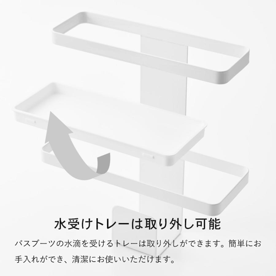 山崎実業 tower トレー付き洗濯機横マグネットバスブーツ＆ホースホルダー タワー ホワイト/ブラック 5637 5638 送料無料｜somurie｜08