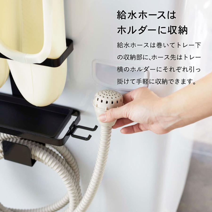 送料0円】 山崎実業 tower トレー付き洗濯機横マグネットバスブーツ ホースホルダー タワー ホワイト ブラック 5637 5638 送料無料 磁石 洗濯ホース スリッパ 収納 columbiatools.com 送料0円】 山崎実業 tower トレー付き洗濯機横マグネットバスブーツ ホースホルダー タワー ホワイト ブラック 5637 5638 送料無料 磁石 洗濯ホース スリッパ 収納 columbiatools.com