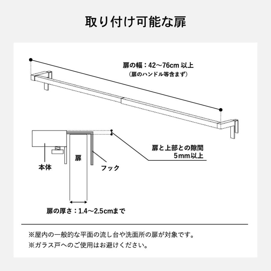 【エントリーで+P５％】山崎実業 tower 伸縮ロングタオルハンガーバー タワー ホワイト/ブラック 5692 5693 送料無料 / シンク扉 タオル掛け タオル｜somurie｜12