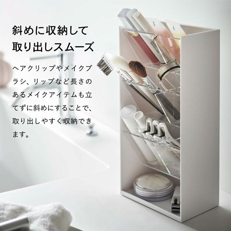 tower 山崎実業 アクセサリー収納ケース 4段 & コスメ収納ケース