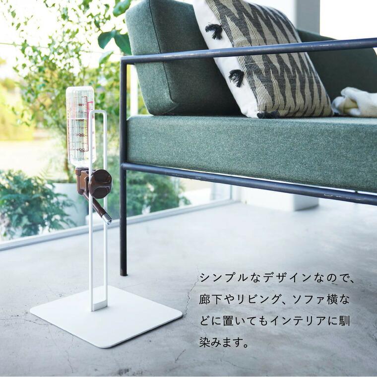 山崎実業 nooks ペット用ボトル給水器スタンド ヌークス 公式