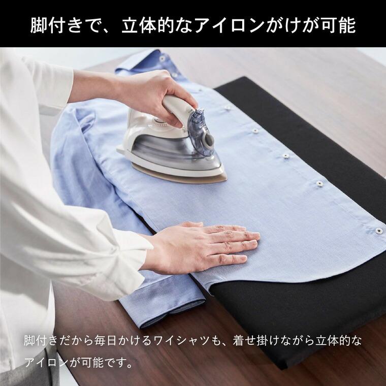 tower 山崎実業 卓上脚付き 平型アイロン台 タワー アイロン台 公式