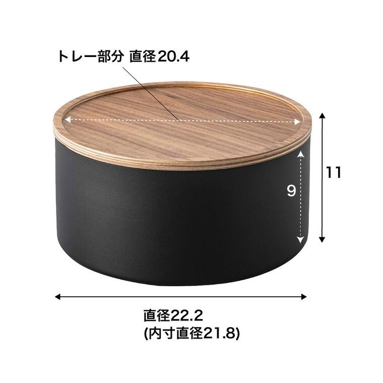 tower 山崎実業 RIN 蓋付き収納ケース リン 公式 ラウンド 深型