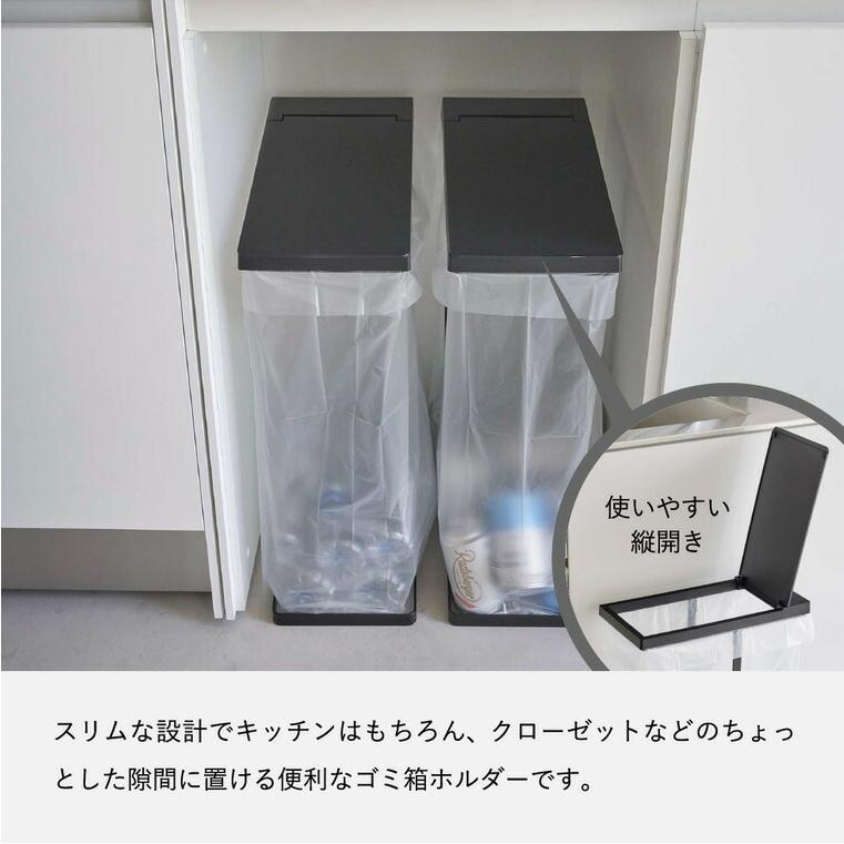 tower 山崎実業 スリム蓋付き分別ゴミ袋ホルダー タワー ゴミ箱 公式