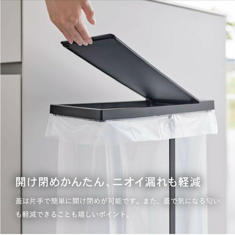 tower 山崎実業 スリム蓋付き分別ゴミ袋ホルダー タワー ゴミ箱 公式