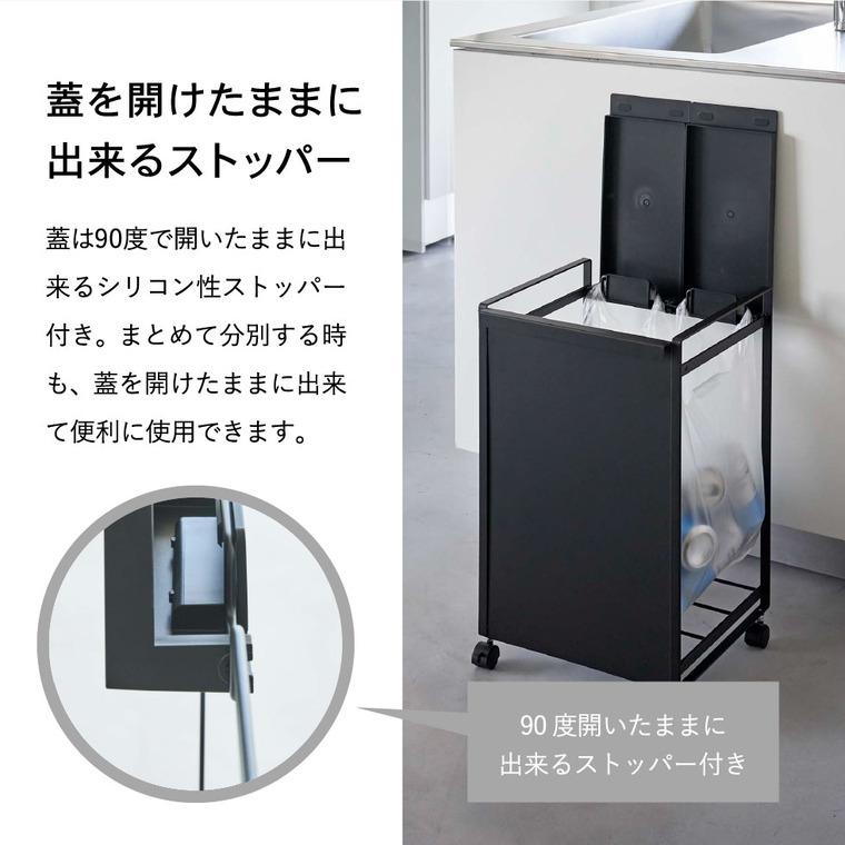山崎実業 tower 蓋付き目隠し分別ダストワゴン タワー ゴミ箱 公式 2分別 ホワイト/ブラック 5975 5976 送料無料 /ごみ箱 ダストボックス_6