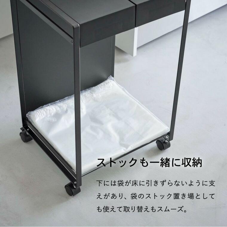 山崎実業 tower 蓋付き目隠し分別ダストワゴン タワー ゴミ箱 公式 2分別 ホワイト/ブラック 5975 5976 送料無料 /ごみ箱 ダストボックス_9