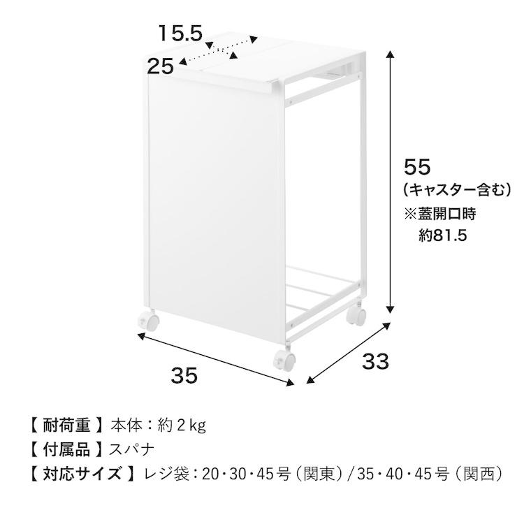 山崎実業 tower 蓋付き目隠し分別ダストワゴン タワー ゴミ箱 公式 2分別 ホワイト/ブラック 5975 5976 送料無料 /ごみ箱 ダストボックス_11