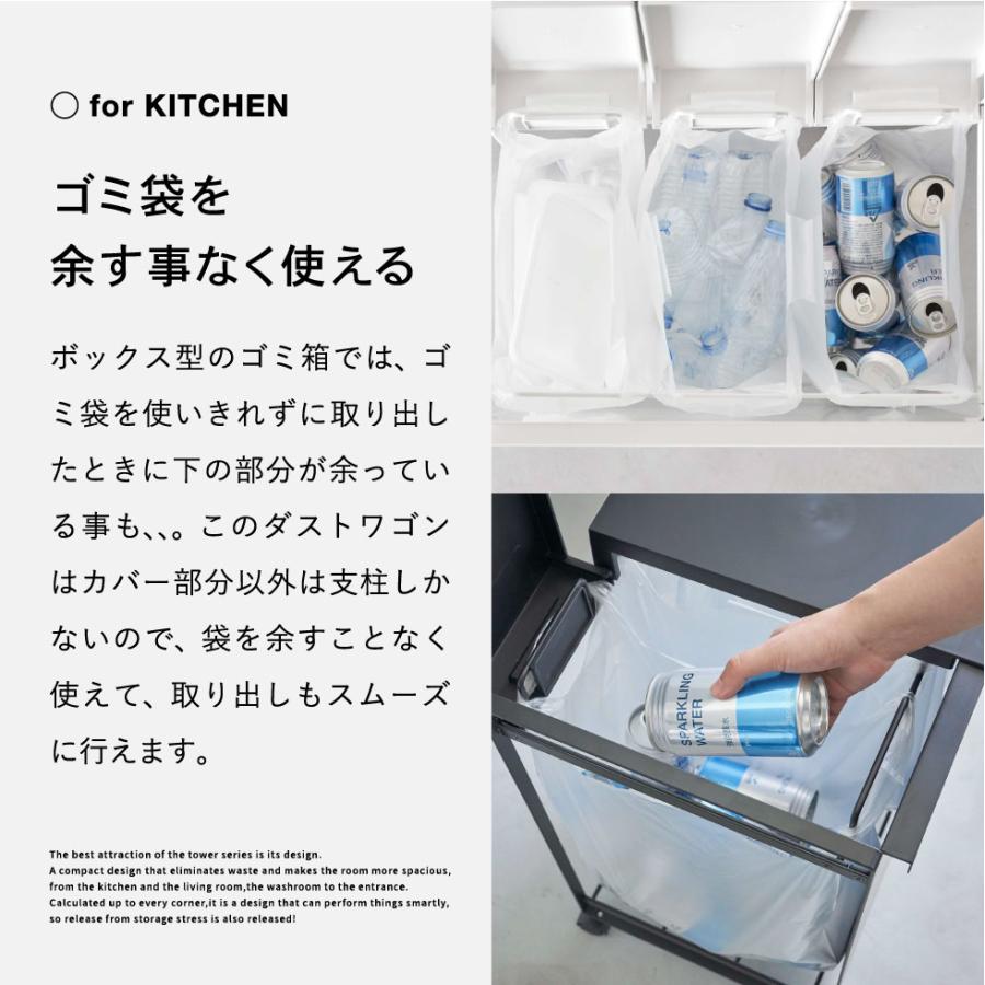 tower 山崎実業 蓋付き目隠し分別ダストワゴン タワー ゴミ箱 公式 3