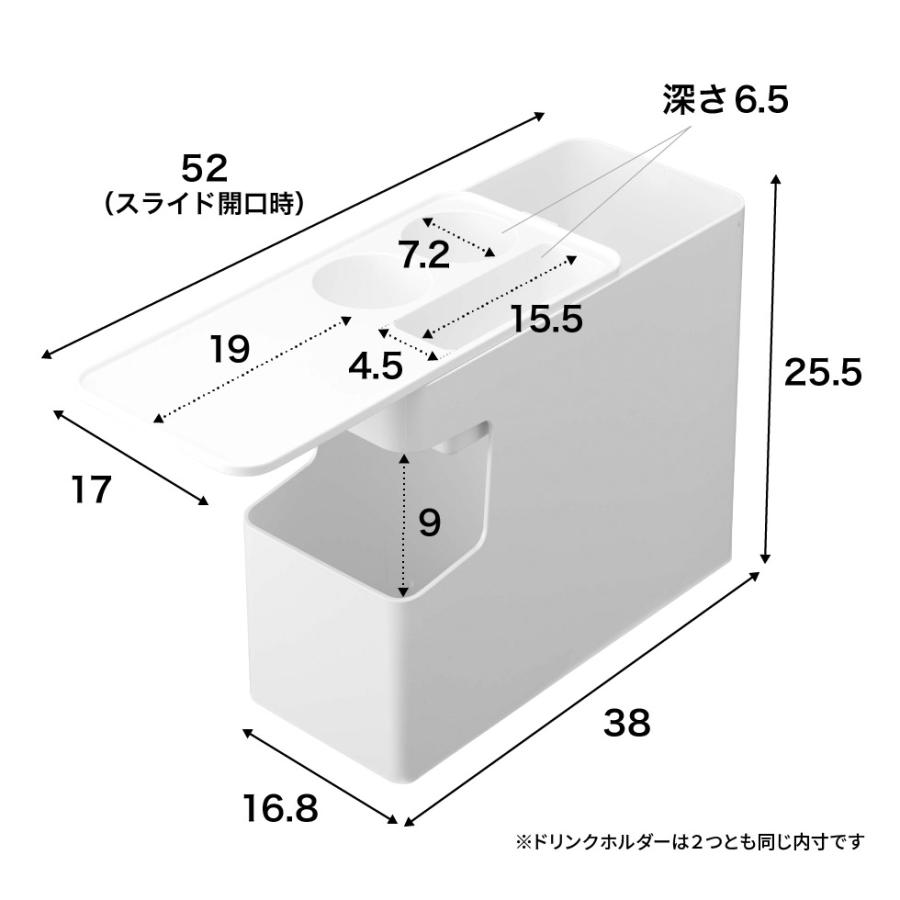 tower 山崎実業 車載用コンソールゴミ箱 タワー ゴミ箱 公式 ホワイト