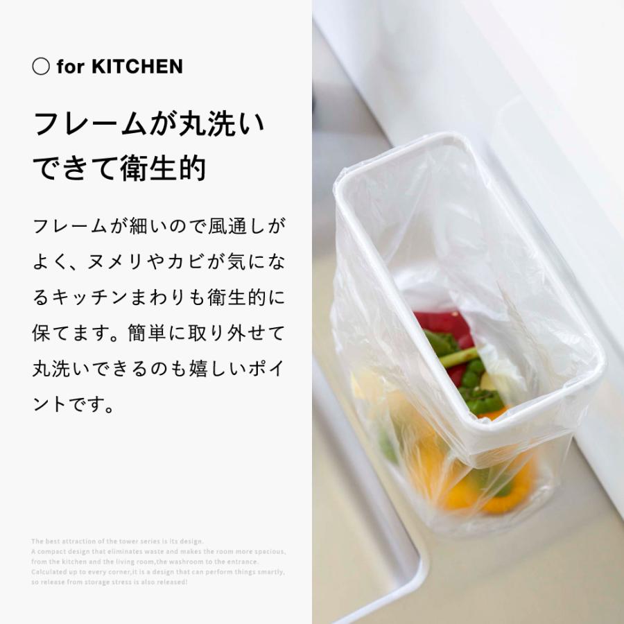 tower 山崎実業 フィルムフックポリ袋ホルダー タワー ゴミ箱 公式