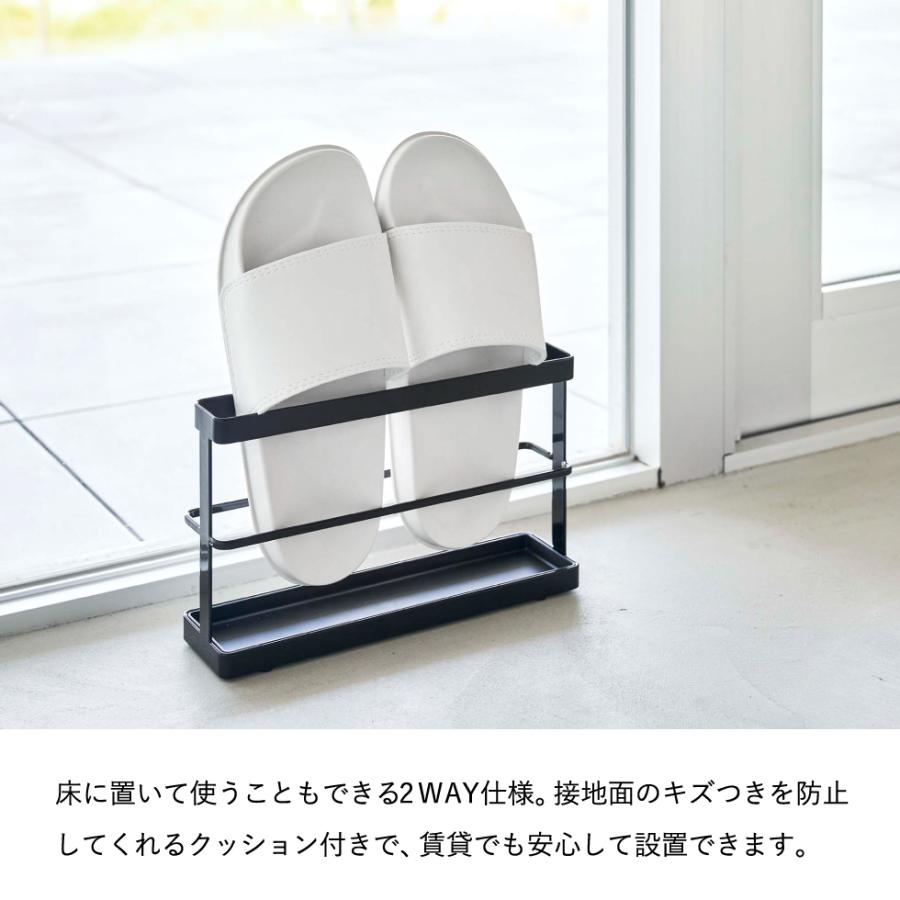 tower 山崎実業 ツーウェイベランダスリッパラック タワー 公式 トレー