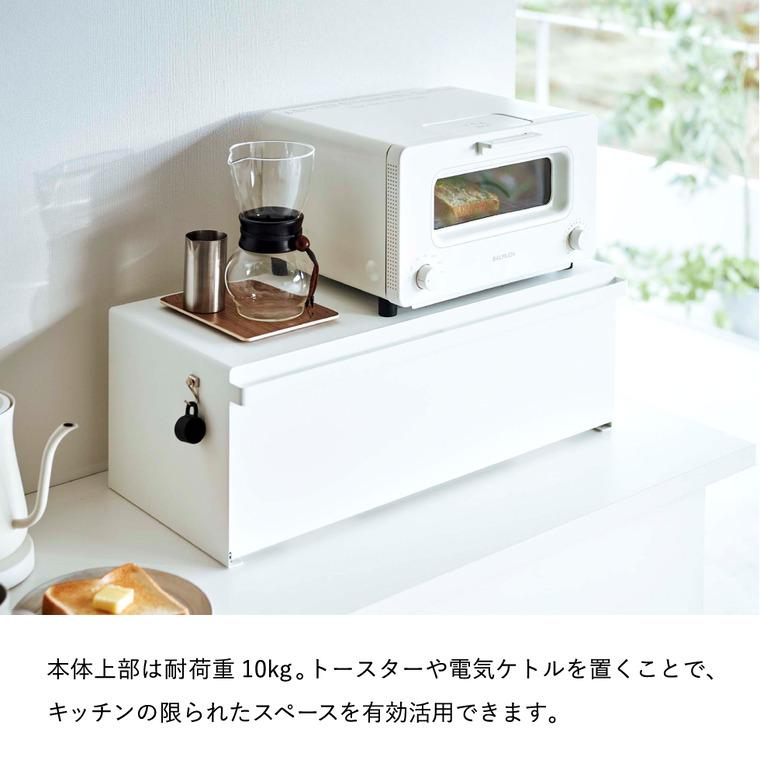 tower 山崎実業 ブレッドケース タワー キッチン 公式 ワイド ホワイト