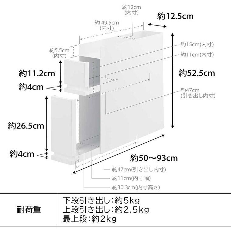 ホワイト ブラック 隠せる 調味料 ラック タワー tower 隙間 収納 tower 山崎実業 [ 隠せる調味料ラック タワー キッチン 公式 2段