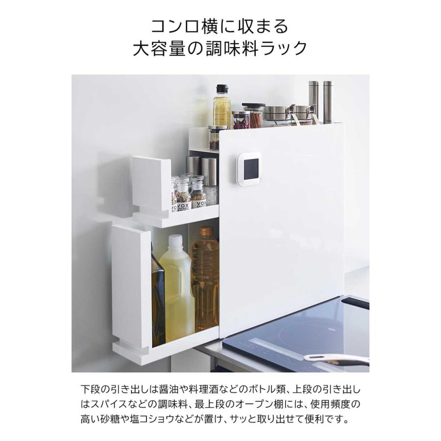 tower 山崎実業 [ 隠せる調味料ラック タワー キッチン 公式 2段