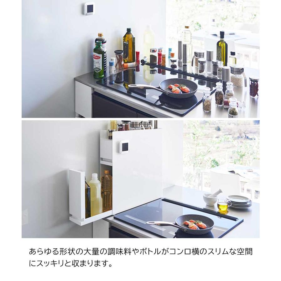 tower 山崎実業 [ 隠せる調味料ラック タワー キッチン 公式 2段