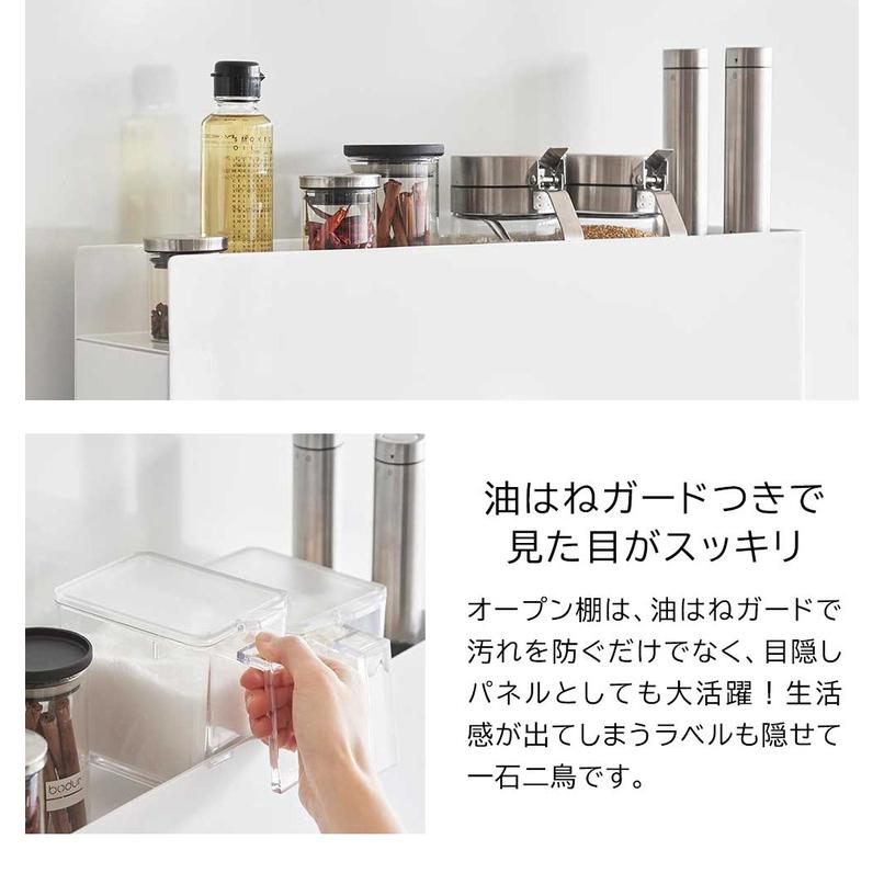 ♪新品未使用♪隠せる調味料ラック タワー ２段 ホワイト♪ 山崎実業 隠せる調味料ラック タワー 2段 （ホワイト）