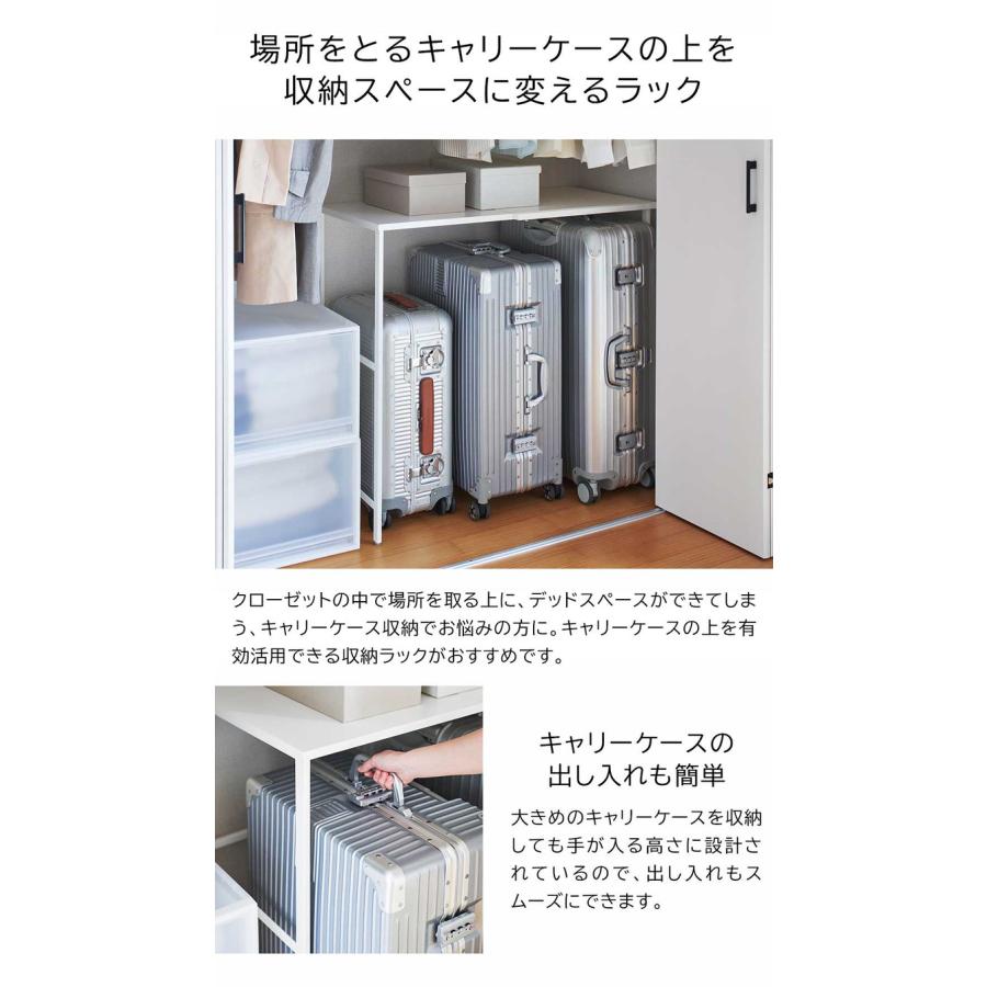 tower 山崎実業 伸縮キャリーケース上ラック タワー 収納 公式 幅51