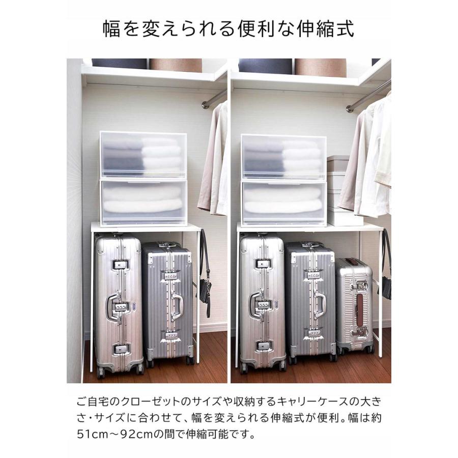 tower 山崎実業 伸縮キャリーケース上ラック タワー 収納 公式 幅51