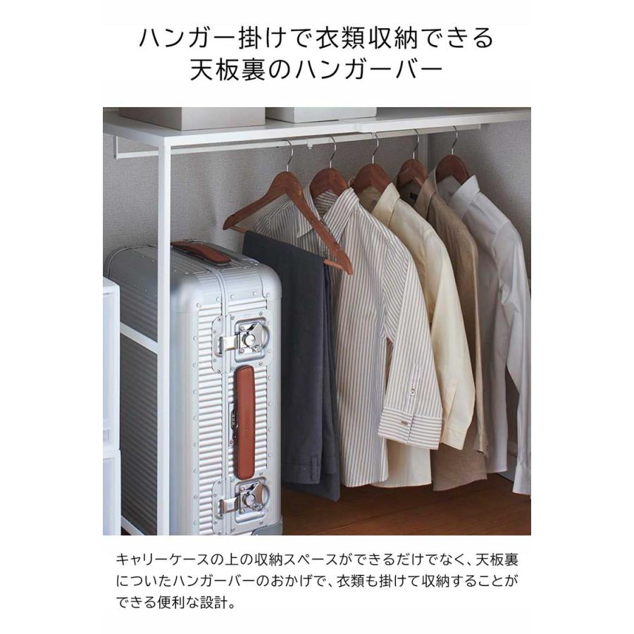 tower 山崎実業 伸縮キャリーケース上ラック タワー 収納 公式 幅51