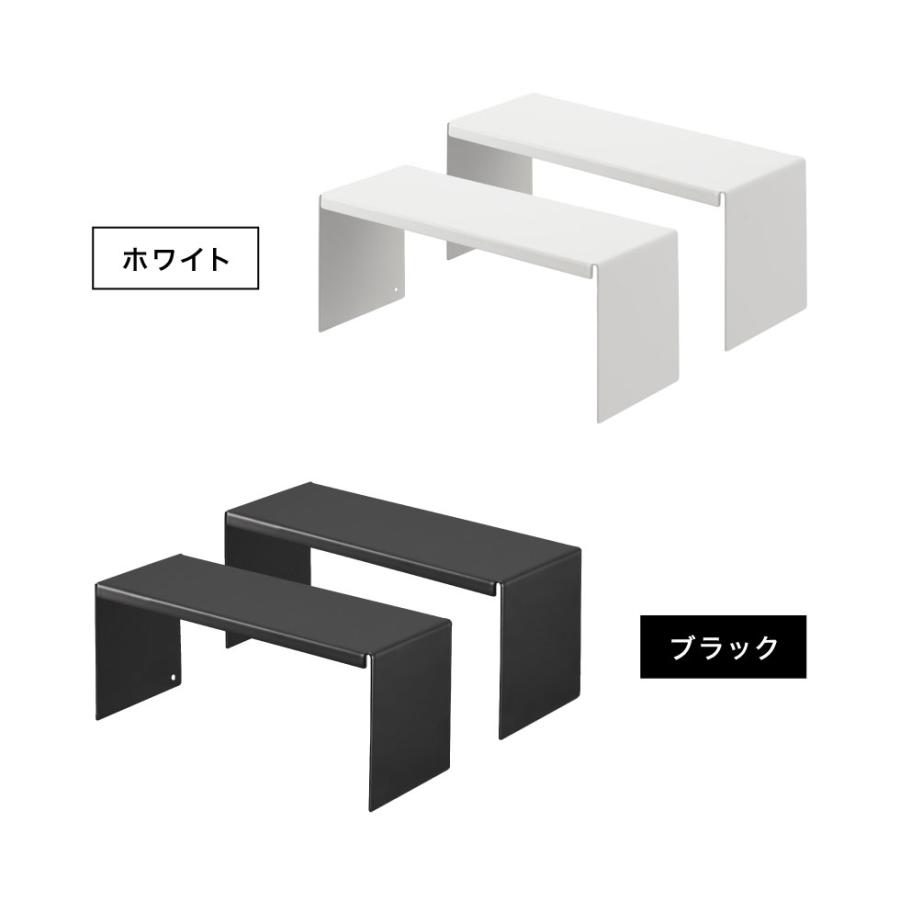 tower 山崎実業 洗面鏡中収納ラック タワー お風呂 公式 2個組
