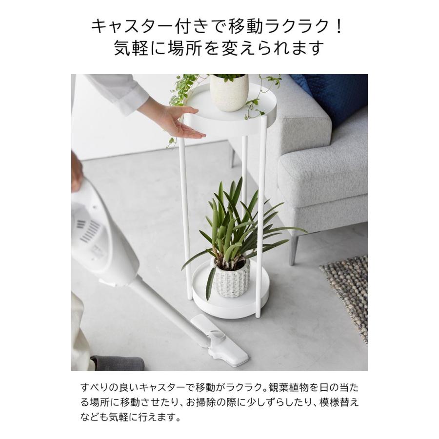 tower 山崎実業 キャスター付きプランタースタンド タワー 公式 2段