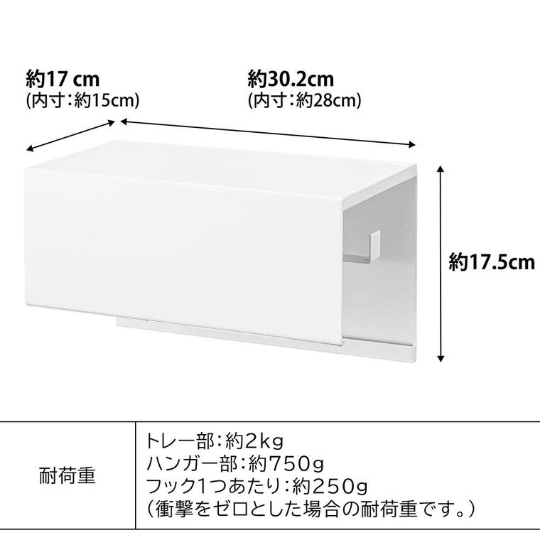 山崎実業 tower マグネットトレー付きキッチンペーパーホルダー タワー キッチン 送料無料 4098 4099 ホワイト ブラック / 小物 調味料｜somurie｜13