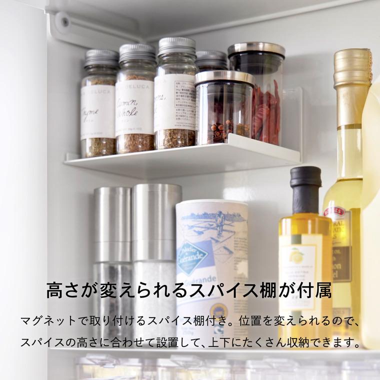 前が開く 隠せる 調味料ラック ホワイト 前が開く 隠せる調味料ラック タワー ホワイト 山崎実業 【通販