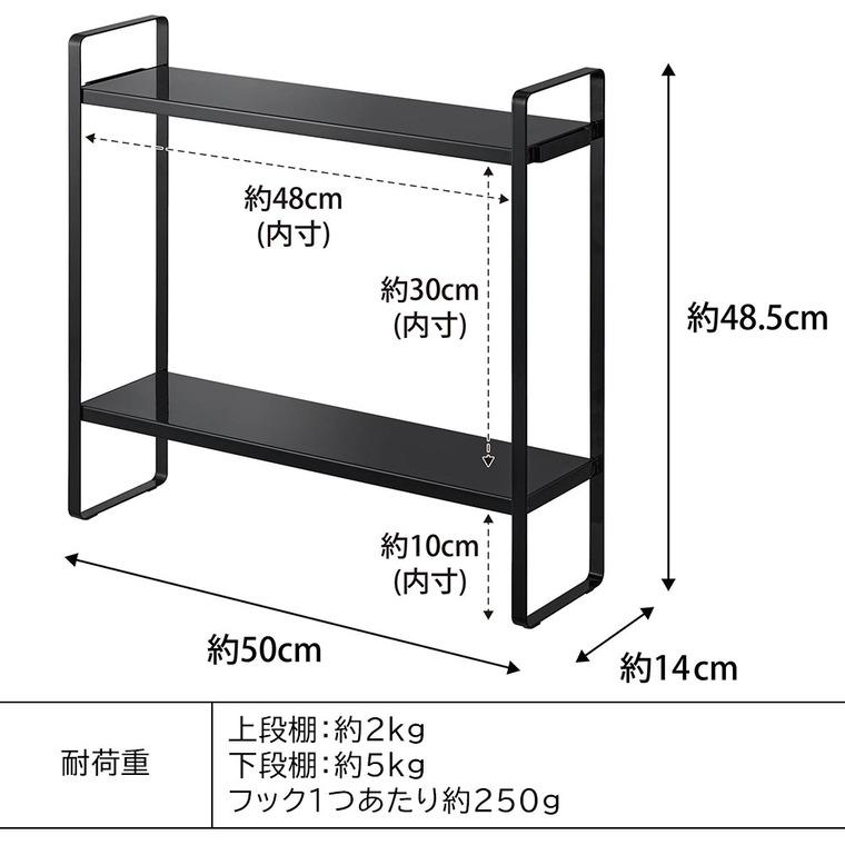 【エントリーで+P５％】山崎実業 tower 下が拭けるコンロ横ラック タワー 2段 送料無料 1991 1992 ホワイト ブラック / 調味料ラック キッチン収納｜somurie｜12