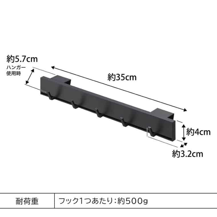 山崎実業 tower 引っ掛け可動式下駄箱扉フック タワー 送料無料 2044 2045 ホワイト ブラック / 玄関 収納 鍵掛け 折り畳み傘｜somurie｜12