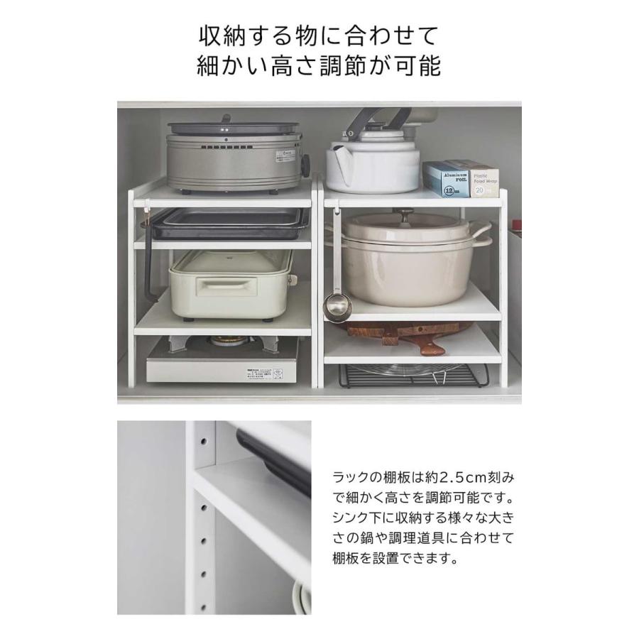 tower 山崎実業 高さ調節シンク下ラック タワー キッチン 公式 3段