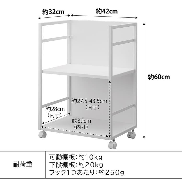 tower 山崎実業 目隠しワゴン タワー キッチン 公式 収納 送料無料