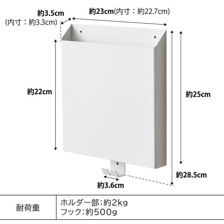 【エントリーで+P５％】山崎実業 公式 tower 石こうボード壁対応プリント収納ホルダー タワー  送料無料 2020 2021 ホワイト ブラック / 書類 プリントケース｜somurie｜14