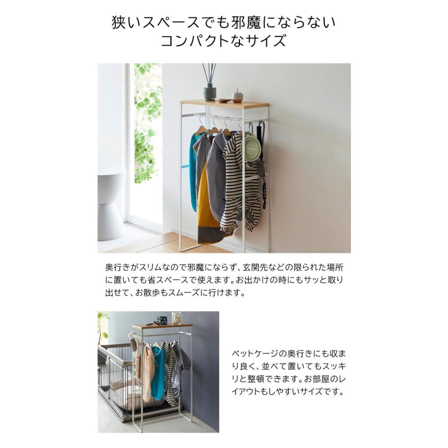 山崎実業 tower ペットコートハンガーラック タワー 公式 トール 収納