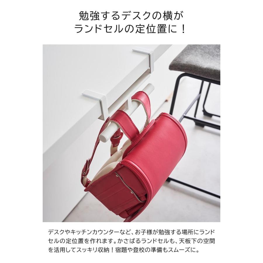 tower 山崎実業 デスク横ランドセル&リュックハンガー タワー 収納
