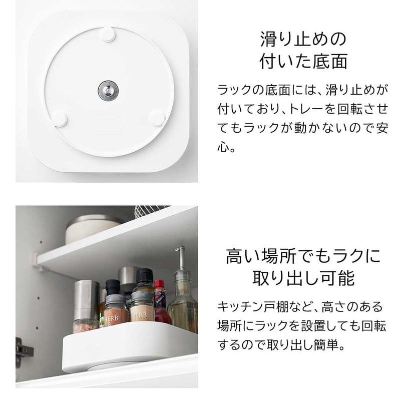 tower 山崎実業 回転式収納ラック タワー キッチン 公式 スクエア送料