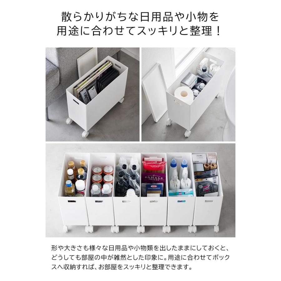 tower 山崎実業 蓋付き収納ボックスワゴン タワー 小物入れ 公式 L
