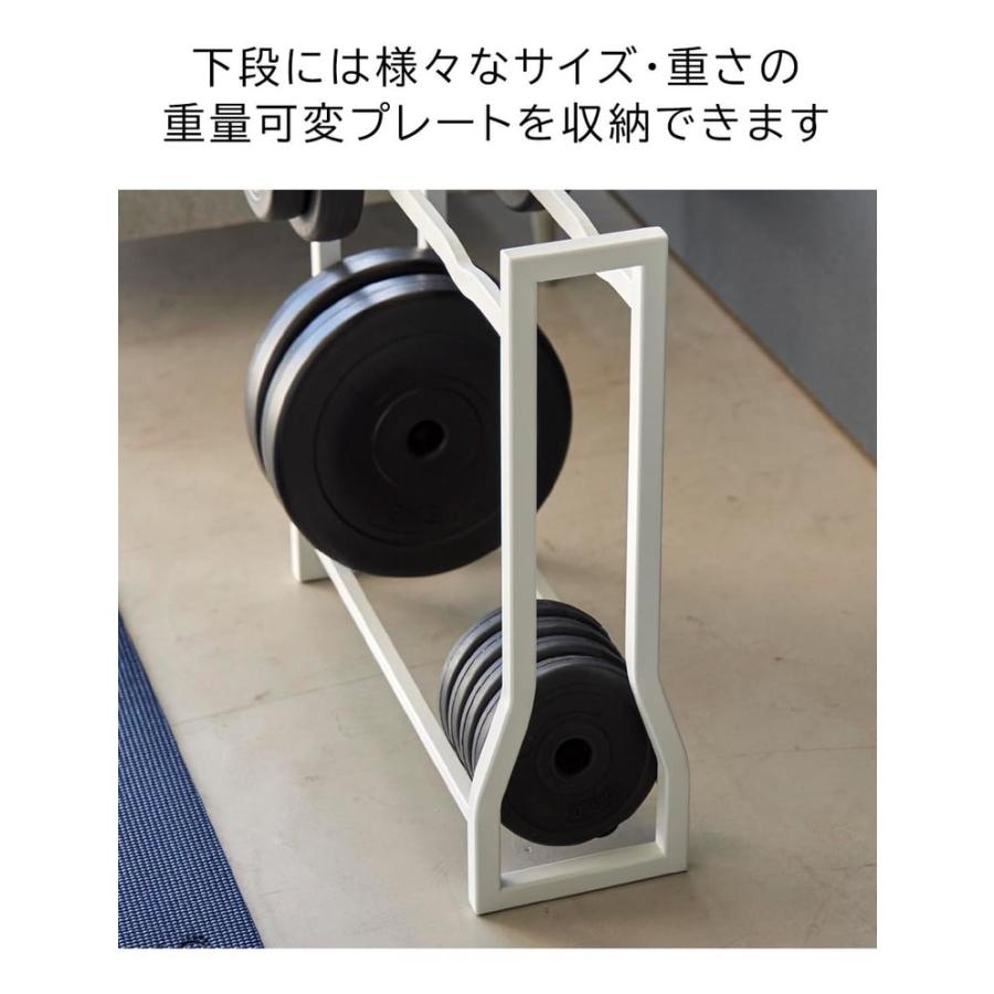tower 山崎実業 ダンベルラック タワー 収納 公式送料無料 1963 1964