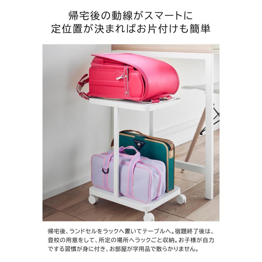 tower 山崎実業 ランドセル収納ラック タワー 収納 公式 キャスター