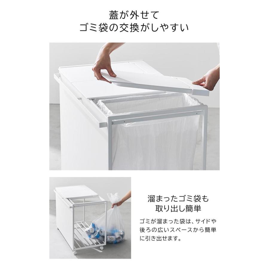 tower 山崎実業 蓋付き目隠し分別ダストワゴン タワー ゴミ箱 公式 45L