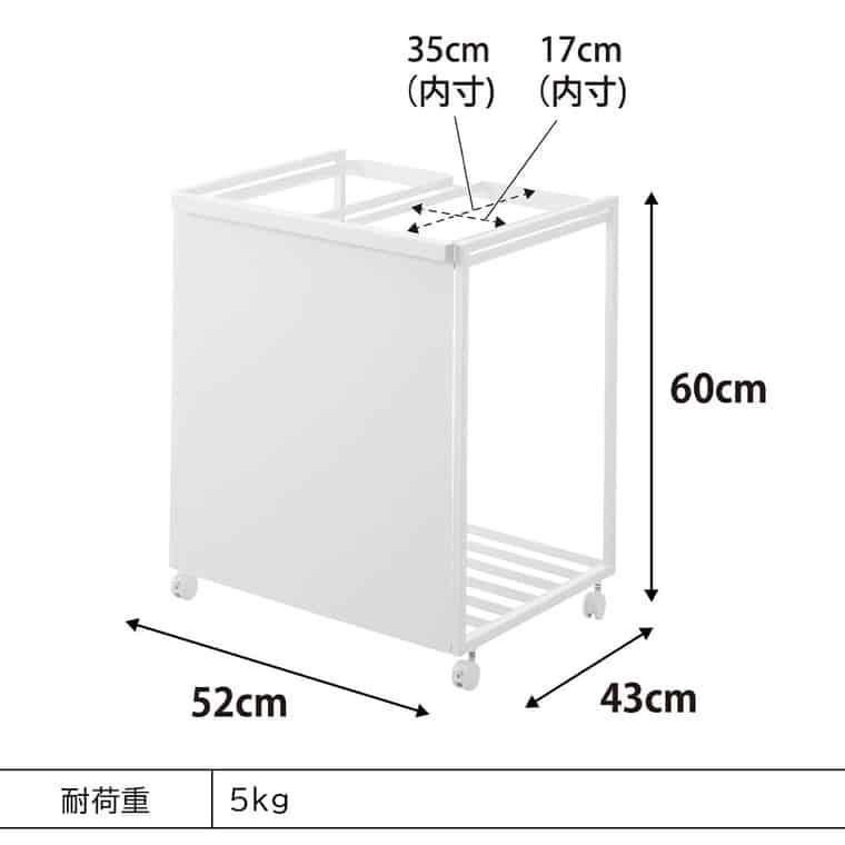 tower 山崎実業 目隠し分別ダストワゴン タワー ゴミ箱 公式 45L 2分別