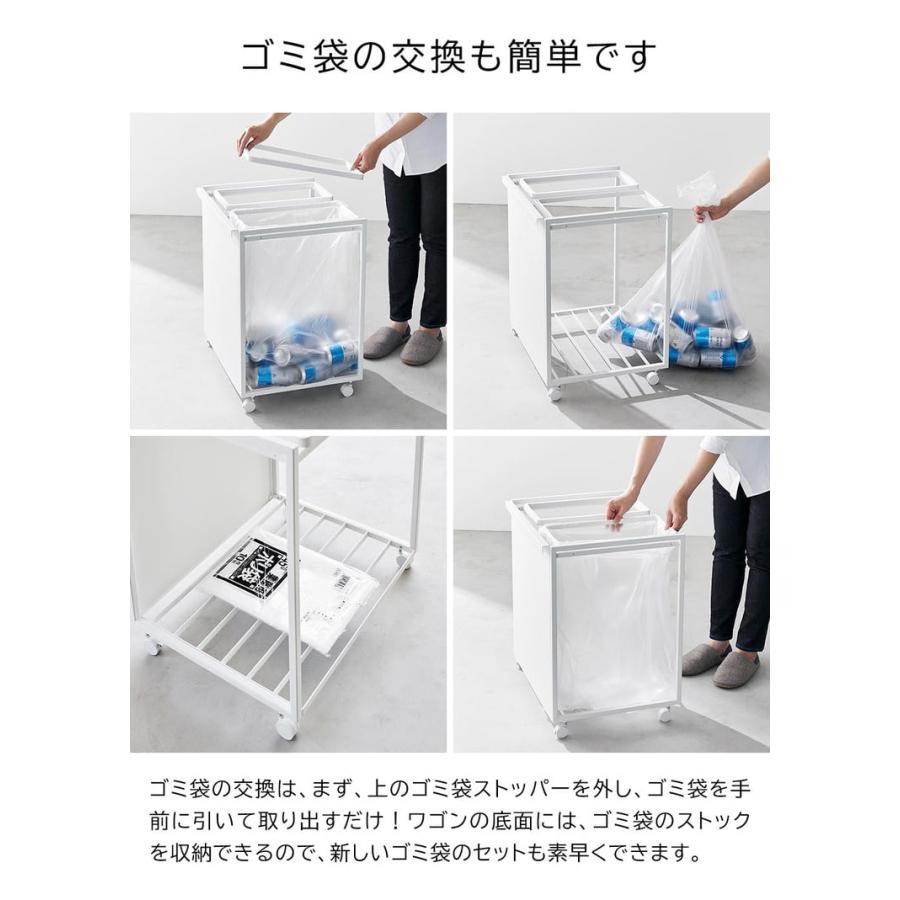 tower 山崎実業 目隠し分別ダストワゴン タワー ゴミ箱 公式 45L 2分別