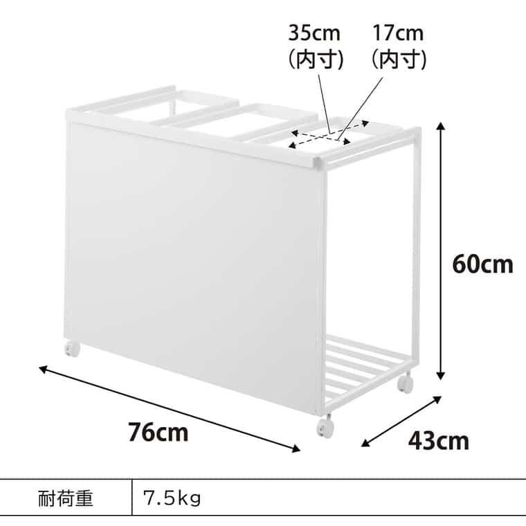 tower 山崎実業 目隠し分別ダストワゴン タワー ゴミ箱 公式 45L 3分別