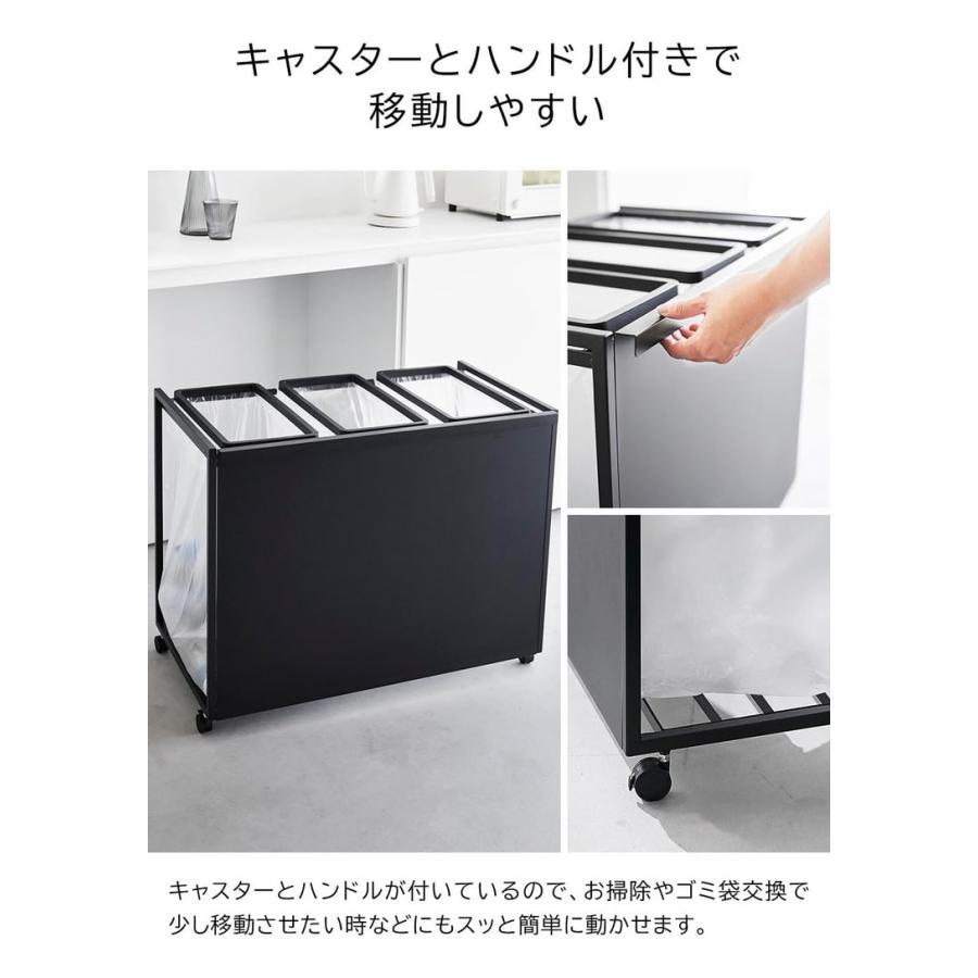 tower 山崎実業 目隠し分別ダストワゴン タワー ゴミ箱 公式 45L 3分別