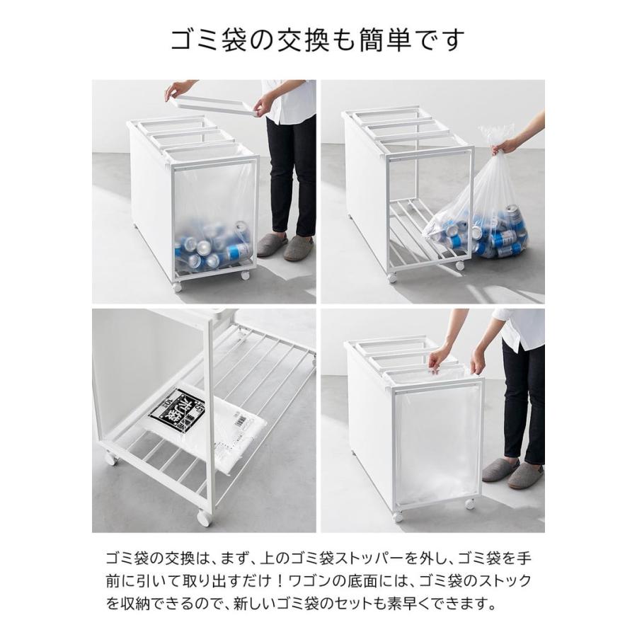 tower 山崎実業 目隠し分別ダストワゴン タワー ゴミ箱 公式 45L 3分別