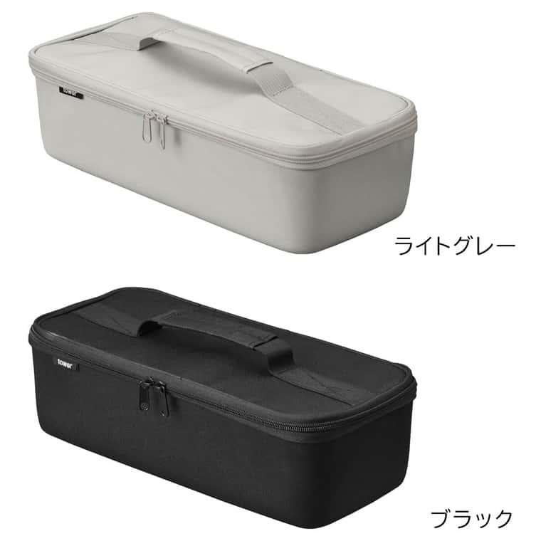 tower 山崎実業 工具バッグ タワー 公式 仕切り付き 収納 送料無料 