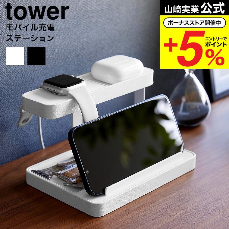 MoMA 小物入れタワー MoMA デ・ステイル ストレージ タワー：オフィス