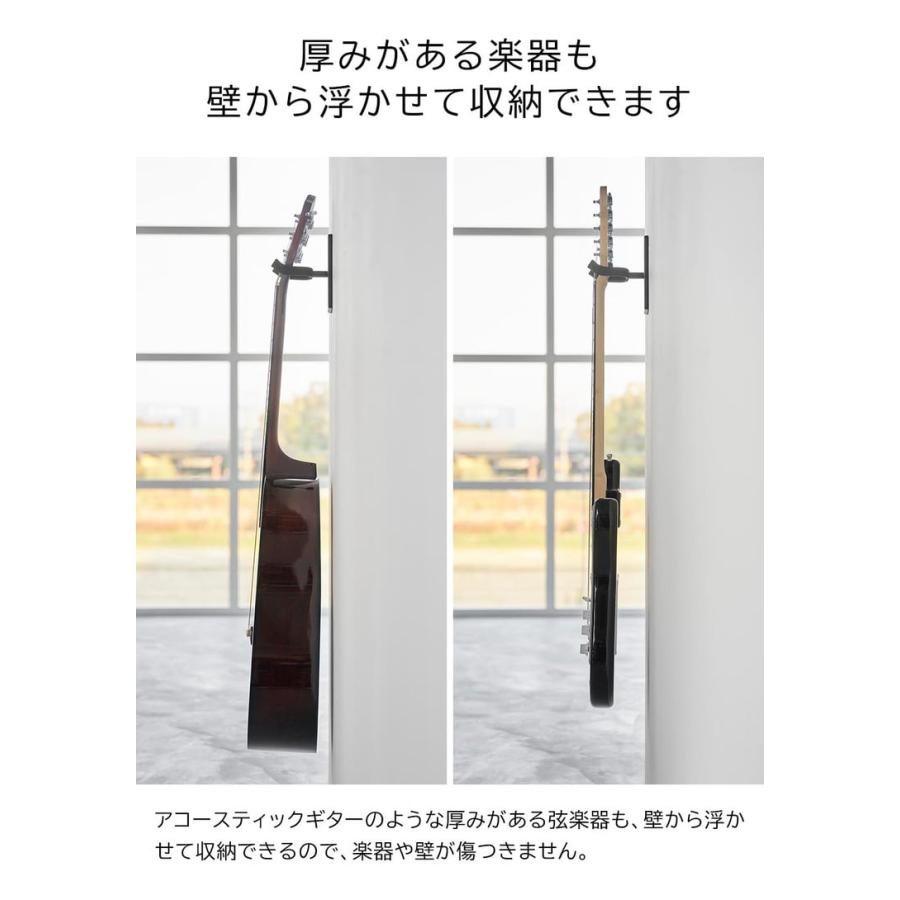 山崎実業 公式 tower ウォールギターフック タワー 石こうボード壁対応 収納 送料無料 1925 1926 ホワイト ブラック / ギターハンガー｜somurie｜07