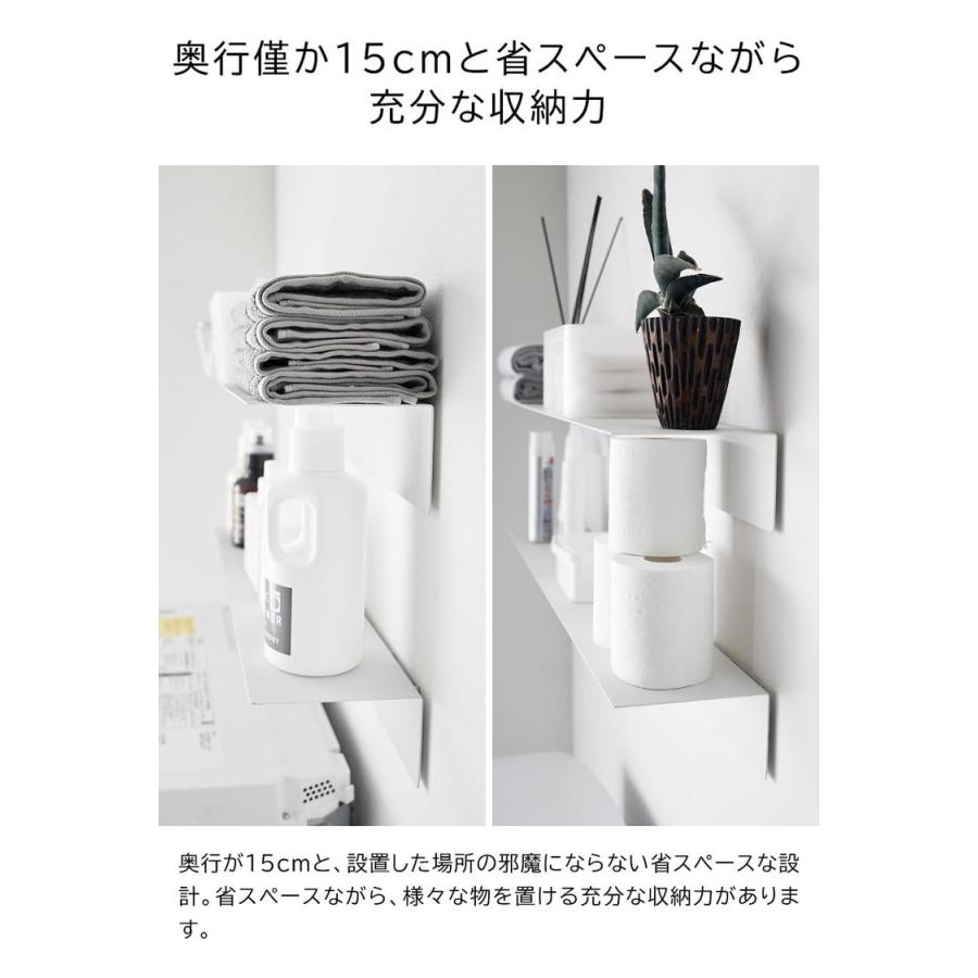 tower 山崎実業 マグネットが付くウォールラックW90 タワー 収納 公式