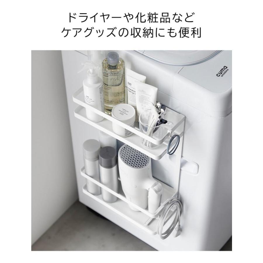 tower 2段壁面収納ラック ホワイト tower 山崎実業 洗濯機横マグネット収納ラック タワー 収納 公式 2段